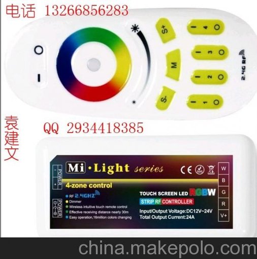 LED燈帶RGBW分組控制器wifi一體化圖片