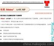 进口杜笙固体催化剂离子交换树脂