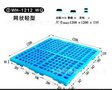 网状轻型1212无锡江阴常州苏州江浙沪全国塑料托盘直销产品齐全