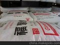 透明级 PP/台湾福聚/8682 荧光增白效果 透明PP 注塑级PP