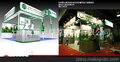 2013第十三届全国农药交流会暨农化产品展览会 展台设计 九重天