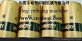 供应铭智MZ-ASR12单色全自动酒瓶盖丝印机酒店瓶盖丝网印刷机