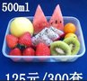 长500供应快餐盒 打包盒 便当盒