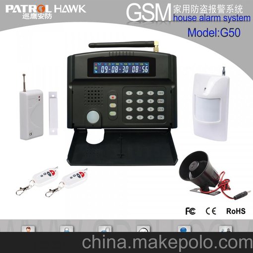 深圳巡鷹安防G50B報(bào)警主機(jī) 門(mén)磁探測(cè) 門(mén)窗報(bào)警器圖片