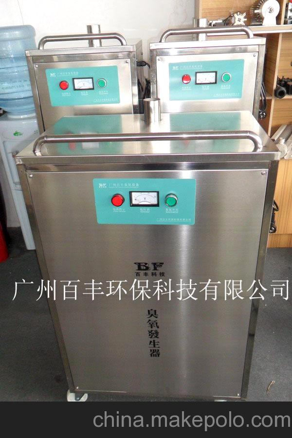臭氧發生器滅菌原理