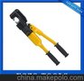 CYQ-300C 液壓壓接工具 液壓鉗 壓接鉗