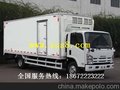 庆铃五十铃冷藏车，5吨冷藏车价格，冷冻食品运输车，冷藏保温车