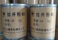 拉开粉 铁岭拉开粉 铁岭拉开粉价格 沈阳毓金元化工