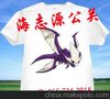 供应T恤文化衫广告衫定制