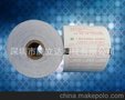厂家直销广西农信合作银行热敏凭条纸，ATM凭条纸，ATM卷纸