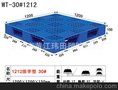 厂家生产塑料托盘、塑胶托盘（耐摔耐磨，耐冲击，保证质量）