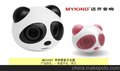 供应乖乖熊蓝牙音箱 专利厂家