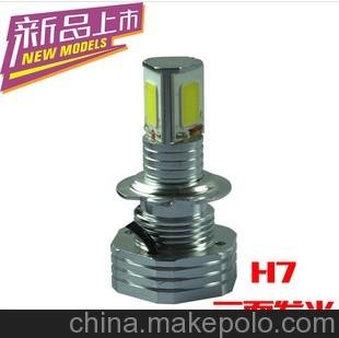 供應(yīng)GYGH8 H11H16汽車led燈H8 H11 H16三面發(fā)光圖片