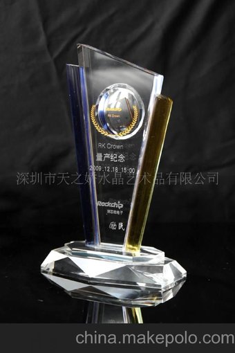 水晶獎(jiǎng)杯 授權(quán)書 和諧盛世 發(fā)揚(yáng)圖片