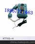 供应KTT105-H防爆矿用直通电话机（两台一组）