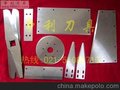 折弯机上模,折角模具,数控折弯机用下模