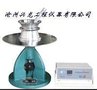 NLD-3型水泥胶砂流动度测定仪（兴龙仪器）