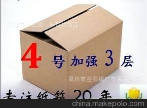 43ǿ װ 350*190*230mm