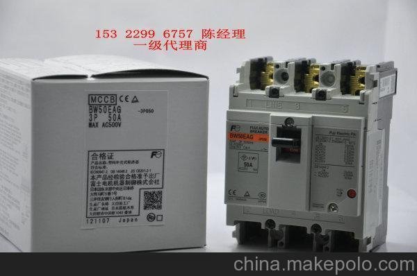 BW160EAGC 2P 160A 富士空氣斷路器全新原裝圖片