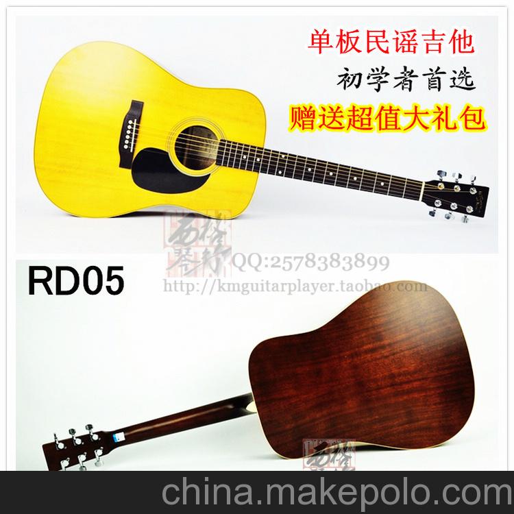 供應(yīng)錄音之王 RecordingkingRD05杭州西格琴行品牌原聲吉他