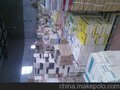 销售北京特价超低折扣图书批发优选煜博图书批发公司