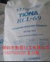 供应美礼联美礼联RCL69RCL69澳洲美礼联钛白粉