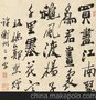 赵无极的字画作品价值，网络鉴定