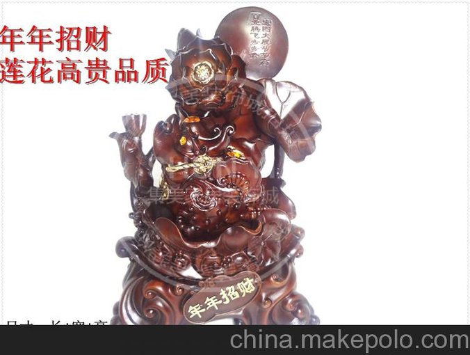 年年招財荷花高尚情節節節高樹(shù)脂工藝品擺件 家居擺設圖片