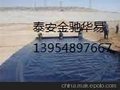 沁源县高密度聚乙烯HDPE土工膜1.5mm价格