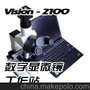 济南维森VISION2100生物数码显微镜设备广泛应用于生物教学领域