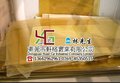 供应盖尔PEI-1000板 供应PEI-1000棒 琥珀色PEI棒