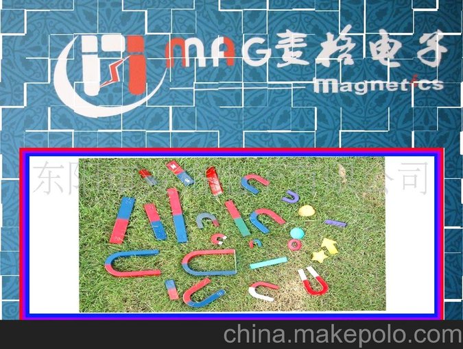 教學(xué)磁鐵、實驗器材磁鐵、教學(xué)實驗設(shè)備磁鐵、教育磁鐵圖片