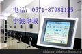 宁波 华域 智能 电动 密集架(图)