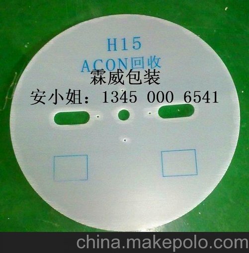廣東大中空板廠家 質(zhì)優(yōu)價(jià)廉 塑料萬(wàn)通板圖片