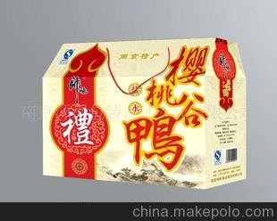 南京專業(yè)食品包裝-南京源創(chuàng)包裝設(shè)計-食品禮品包裝盒圖片
