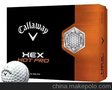 原装美国进口CALLAWAY2013新款3层球HEX HOT PRO专业比赛球