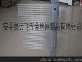 供应美国热镀锌358护栏网    13x75mm网孔