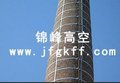 锦峰高空专业承接烟囱裂缝打箍加固维修工程