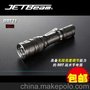 廣州JETbeam捷特明手電批發