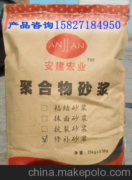 安陸高強(qiáng)修補(bǔ)砂漿價(jià)格圖片