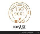 ISO֤Ҷݸѯ޹˾