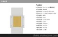 供应220V90W路灯、投光灯ac led集成灯珠发光模块/寿命长