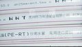 供应山东喷码机