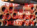 供应冶钢27simn厚壁液压支柱管