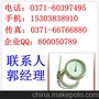 供应昌晖100MM轴向全钢软管连接温度计100MM