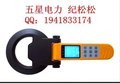 五星”打造高科技产品“电子标识器电子信息标识器