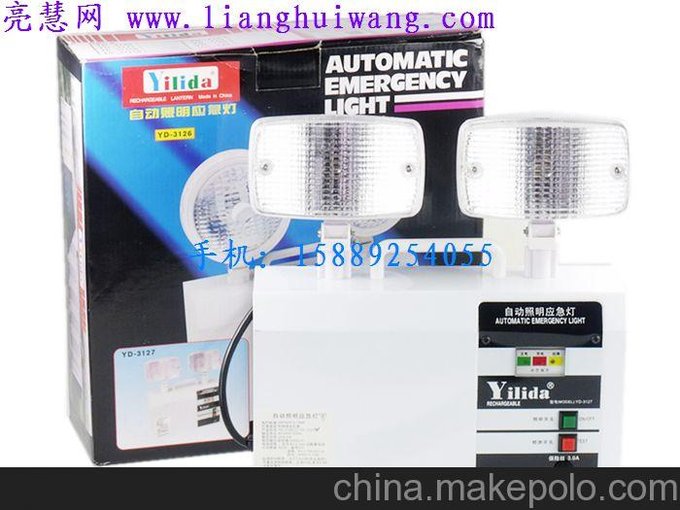依利達(dá)YD-3127可充電雙燈頭應(yīng)急燈/消防燈具/消防器材圖片
