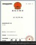 合成革PU革腊光处理高透感树脂
