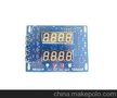 优质供应自动售水机控制板LS902B(投币刷卡售水电路板)