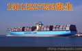 私人物品海洋运输拼箱新西兰 海运奥克兰AUCKLAND相关费用